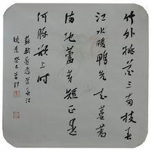 李珂[河南書法家]