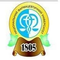 烏克蘭國立醫藥大學