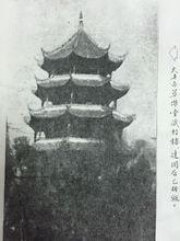 大豐鎮[成都新都區歷史建制]