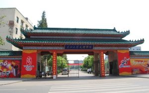 長江大學文理學院