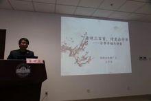 王子龍在清華大學圖書館講座