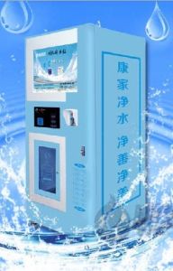 康家淨售水機