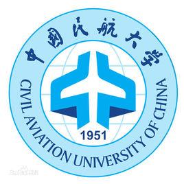 中國民航大學機場學院