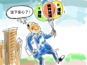 契約經濟