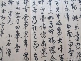 劉鎖祥[山西省書法家協會副主席]