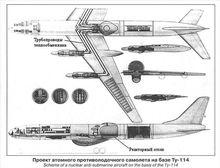 核動力反潛飛機設計圖