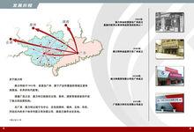 廣西路力特石化有限公司