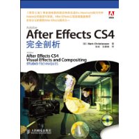 AfterEffectsCS4完全剖析