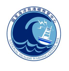 南中國海區域海嘯預警中心