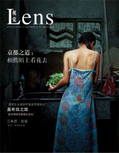 2011年6月刊《LENS.視覺》