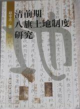 合併圖冊