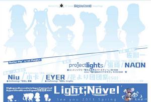 Light;Novel