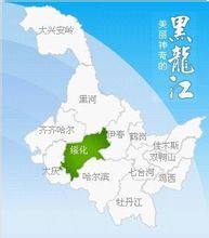 Suihua City