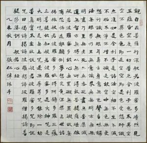 張仁偉書法作品