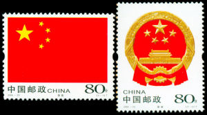 2004-23 中華人民共和國國旗國徽(T)