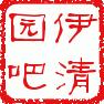 印章logo