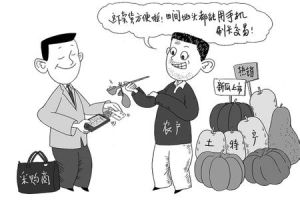 金融支付清算系統