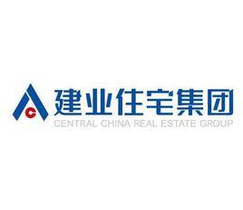 建業住宅集團（中國）有限公司
