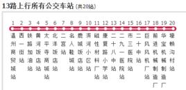 包頭公交13路