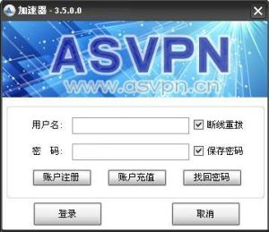 ASvpn