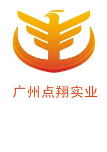廣州點翔實業投資有限公司 廣州點翔實業投資有限公司