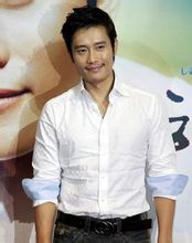 Lee Byung hun