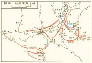 項羽、劉邦滅秦之戰 