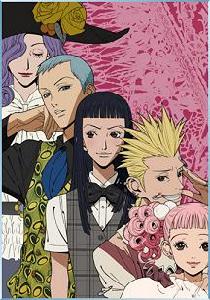 Paradise Kiss