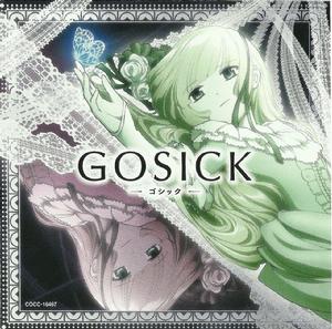 GOSICK[BONES改編的電視動畫]