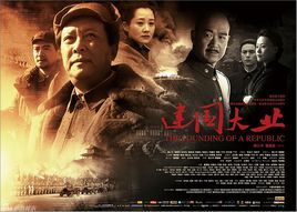 慶祝中國共產黨成立90周年優秀電影展映