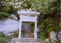 藥嶺寺森林公園