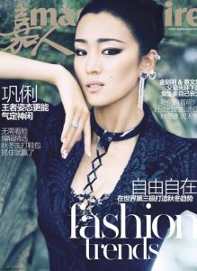 嘉人Marie Claire 2015-09 封面