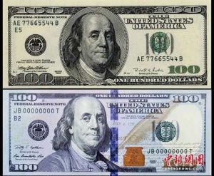 新版(下)和舊版百元美鈔。