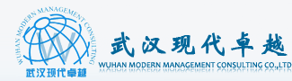 武漢現代卓越管理技術培訓中心logo
