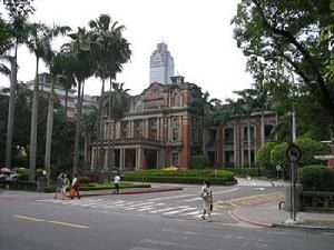 台灣大學