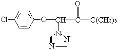 唑菌酮