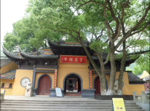 寶岩禪寺