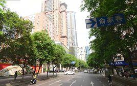 石鼓路[南京市石鼓路]