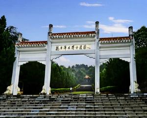 上高抗日陣亡將士陵園