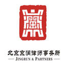 北京京潤律師事務所