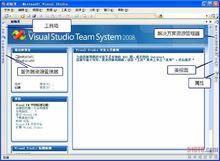 visual studio