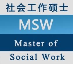 MSW[社會工作碩士的縮寫]