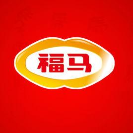 福建福馬食品集團有限公司