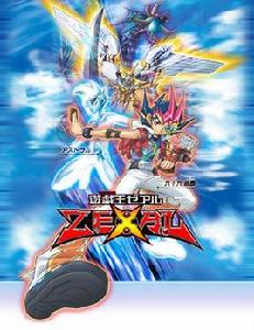 遊戲王ZEXAL[ぎゃろっぷ製作的電視動畫]