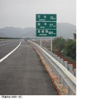 景鷹高速公路