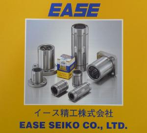 EASE直線軸承