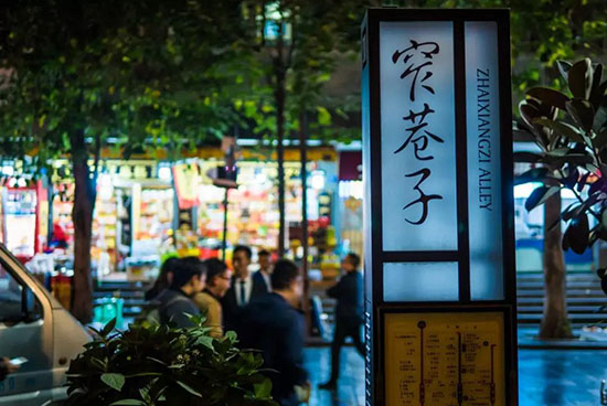 據說，每座城市都有一條“專坑外地人”的美食街……