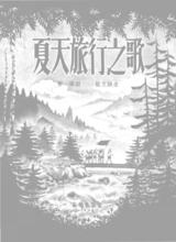 本書扉頁