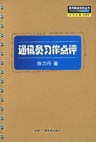 圖書封面