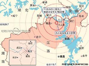 （圖）瑞昌地震